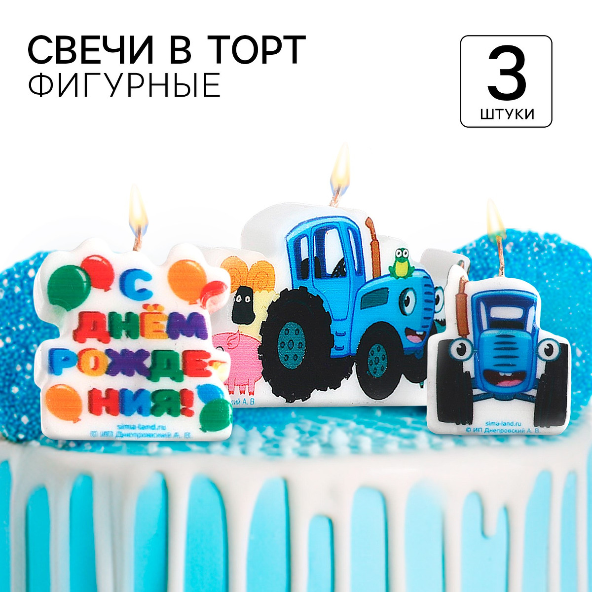 

Свечи в торт, Разноцветный