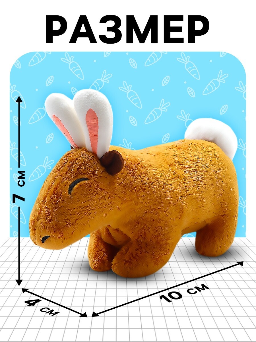 

Мягкая игрушка, Коричневый