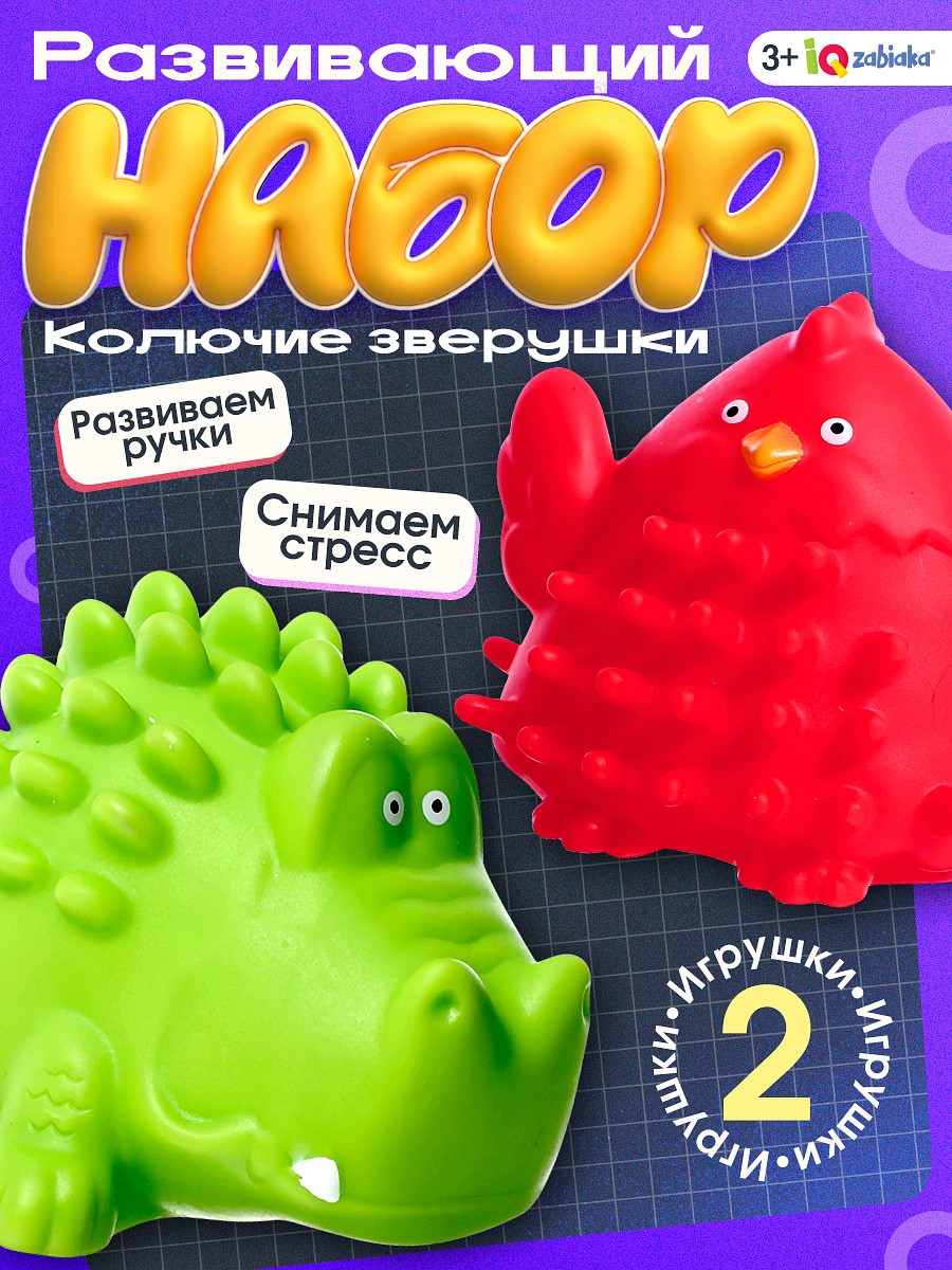 

Развивающий набор, Зеленый;красный