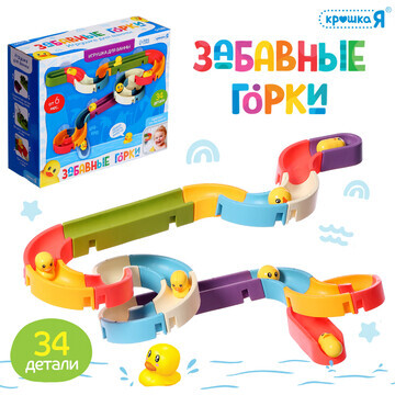 Игрушка для купания в ванной