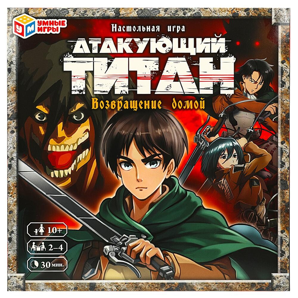 

Игра настольная Умные игры 4650250583226