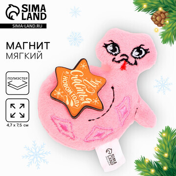 Мягкий магнит Milo toys