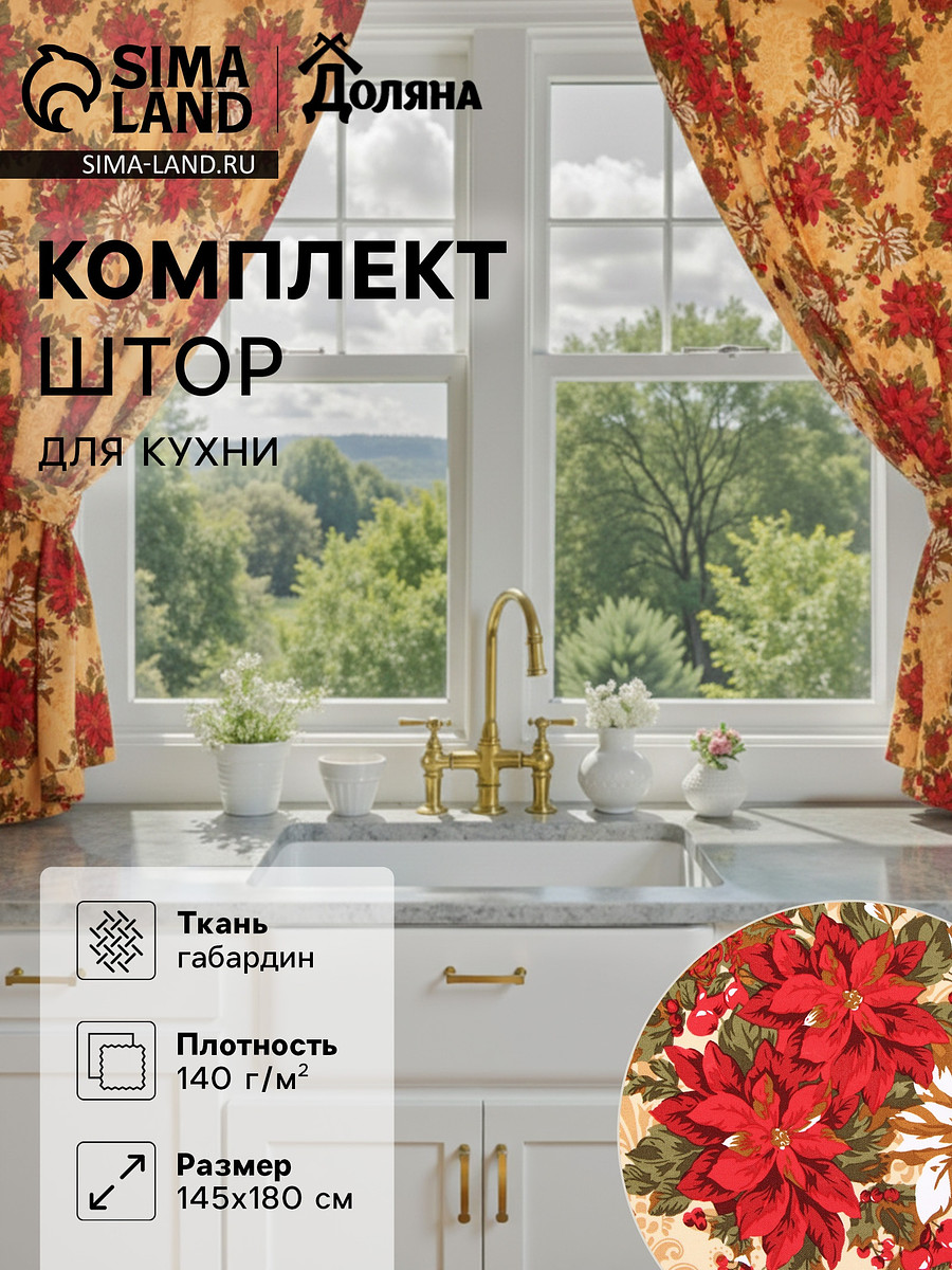 

Комплект, Желтый