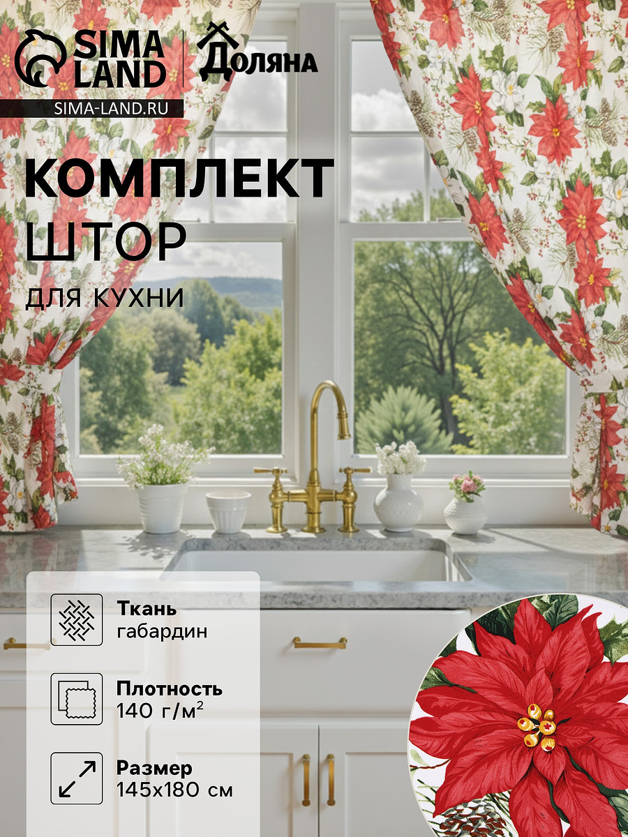 

Комплект, Разноцветный;белый;красный