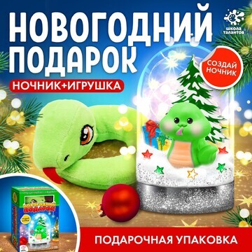 Новый год! набор для творчества