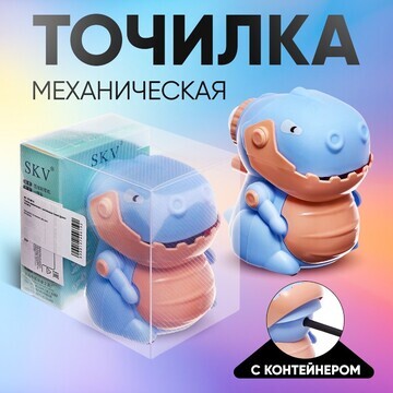 Точилка механическая с контейнером