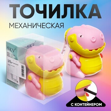 Точилка механическая с контейнером