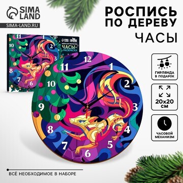 Часы своими руками. часы - расскраска по