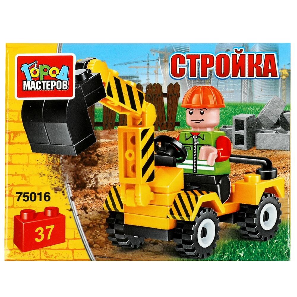 

Конструктор Город мастеров 75016-JS, Оранжевый