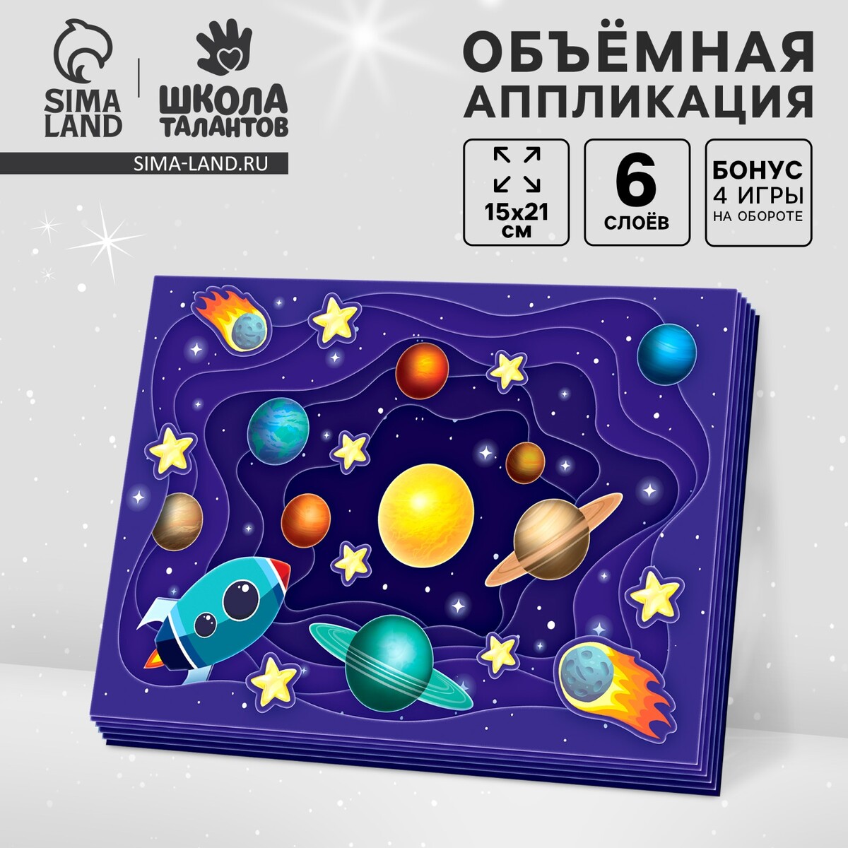 

Объемная аппликация