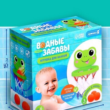 Игрушка для купания в ванной