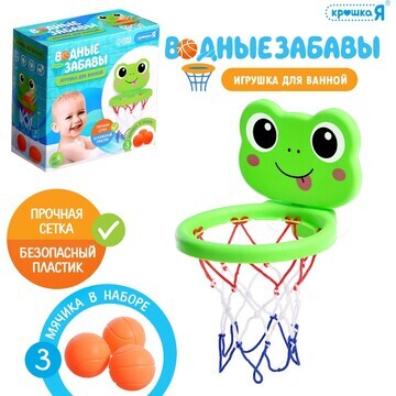 Игрушка для купания в ванной