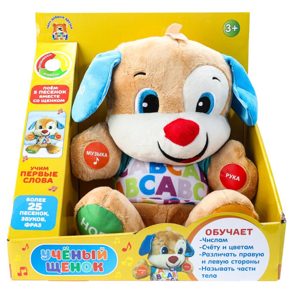 

Обучающая мягкая игрушка МУЛЬТИ-ПУЛЬТИ F80684-26B01