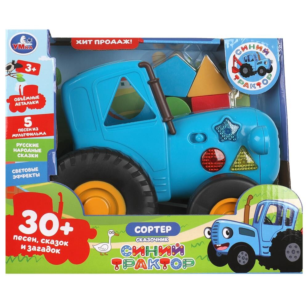 

Обучающая игрушка СИНИЙ ТРАКТОР, Умка HT1262-R-WOD