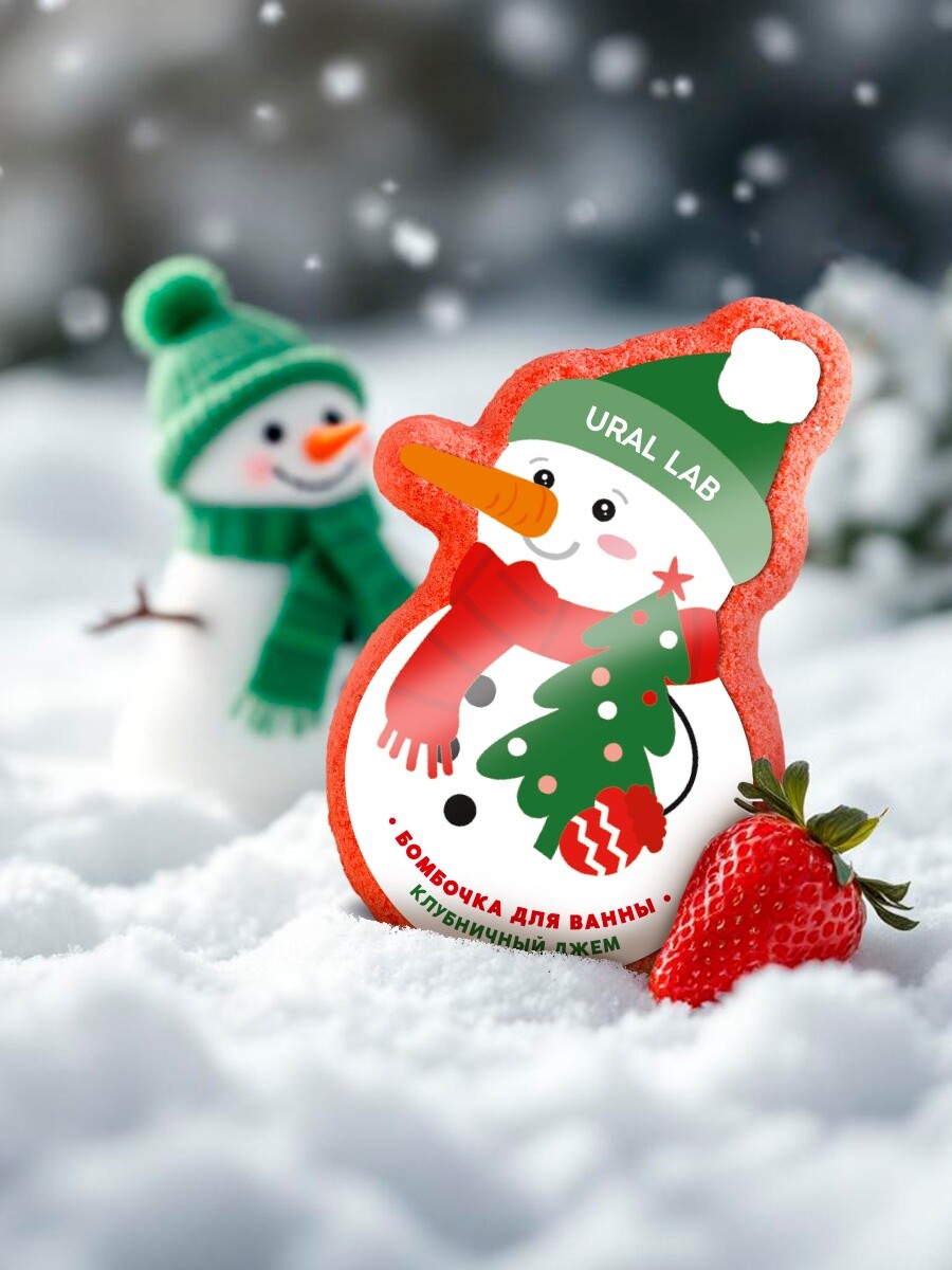 

Бомбочка для ванны ural lab, Красный