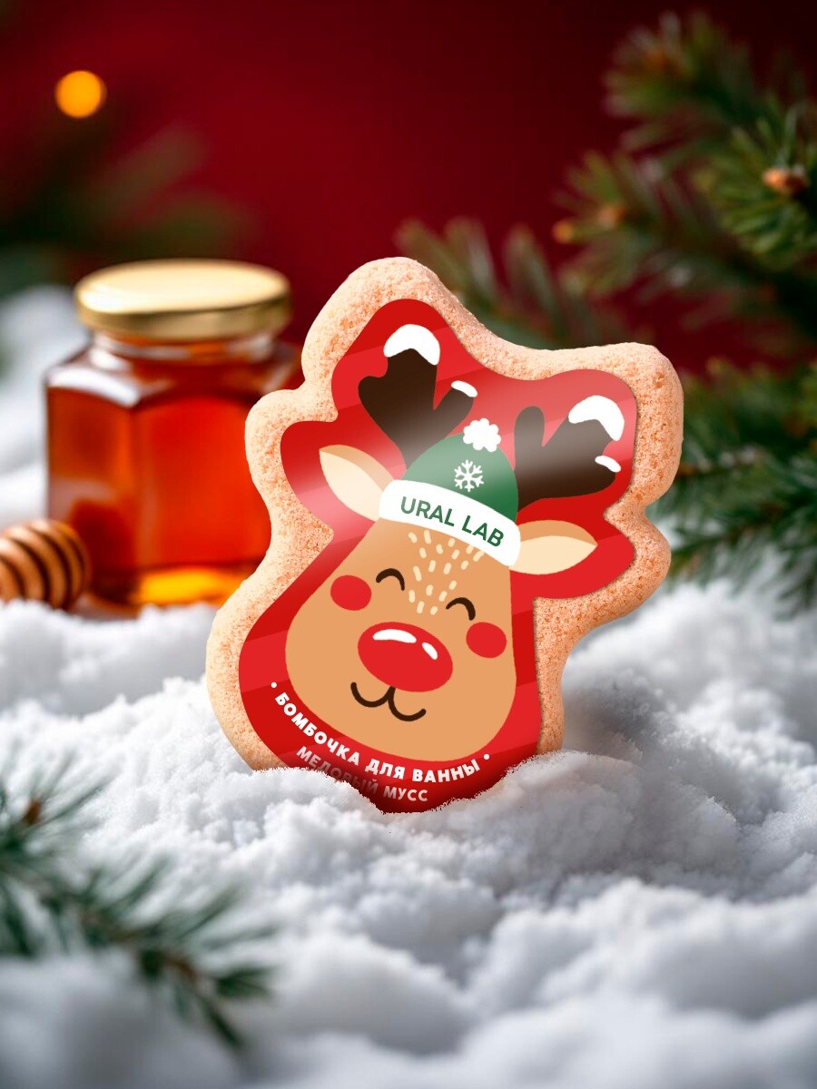 

Бомбочка для ванны ural lab, Оранжевый