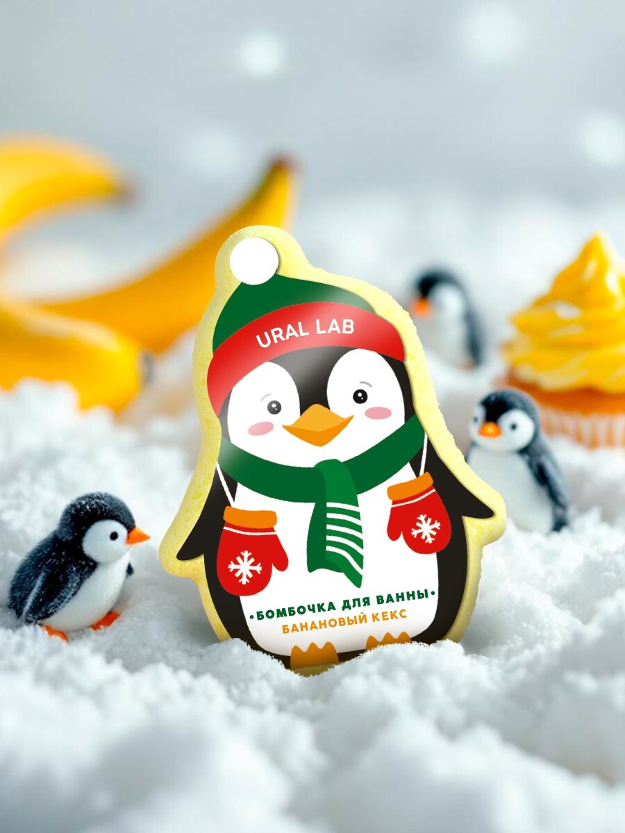 

Бомбочка для ванны ural lab, Желтый