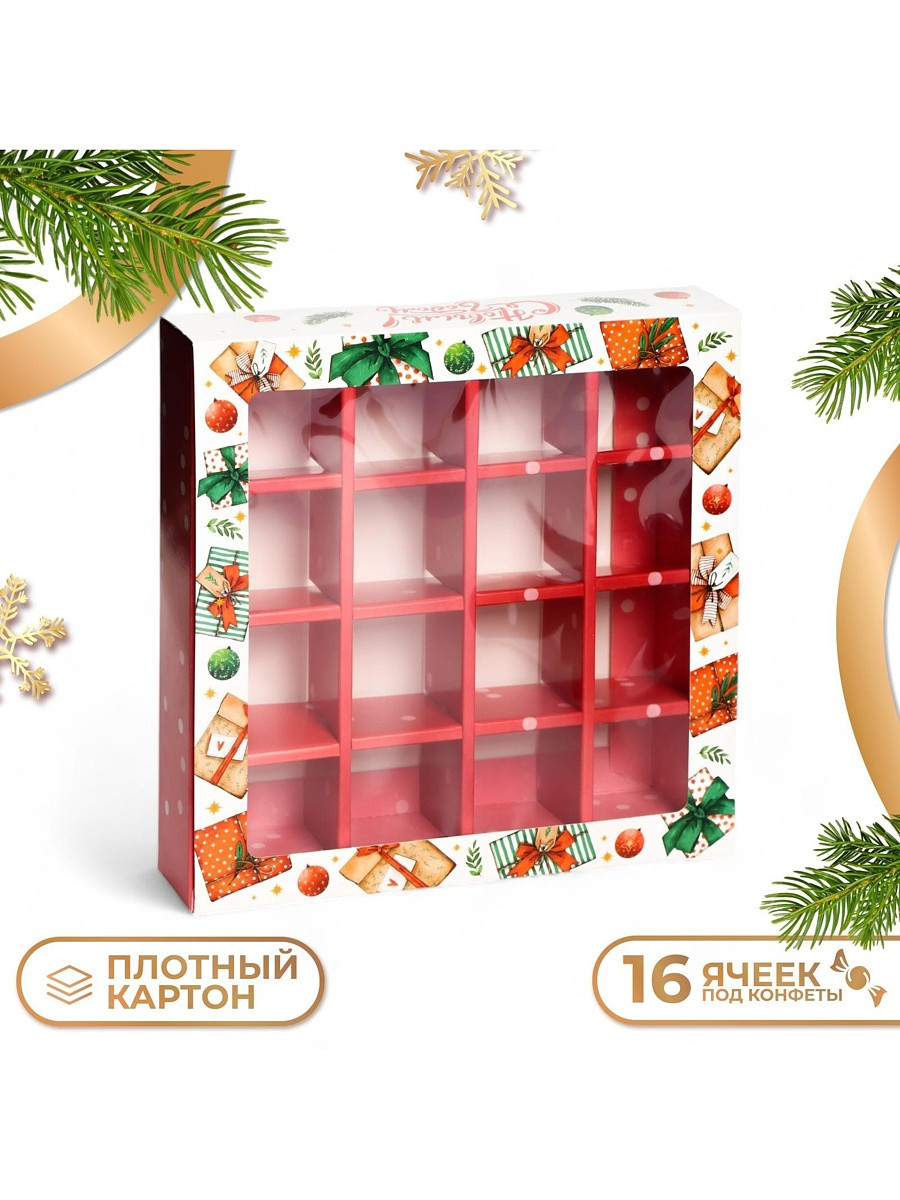 

Коробка под 16 конфет, Разноцветный;красный