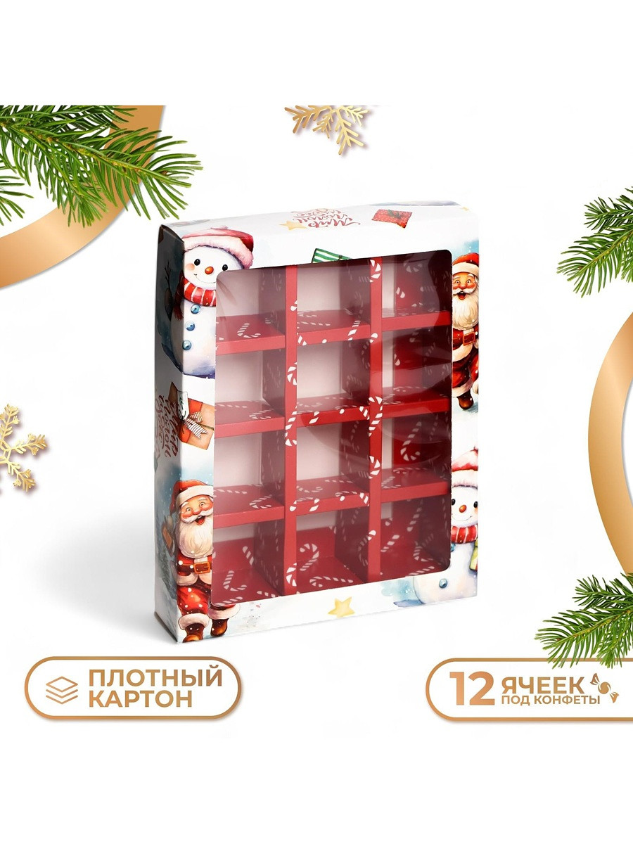 

Коробка под 12 конфет новогодняя, Красный;белый