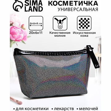 Косметичка на молнии, цвет черный