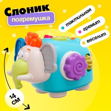 Развивающая игрушка