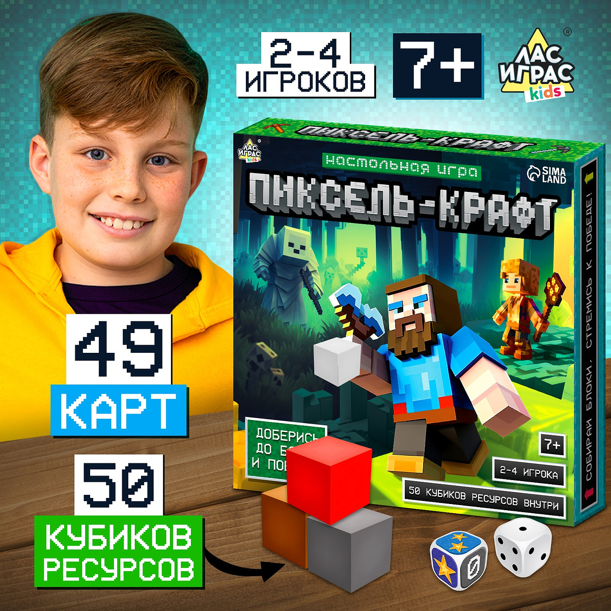 

Настольная игра-бродилка