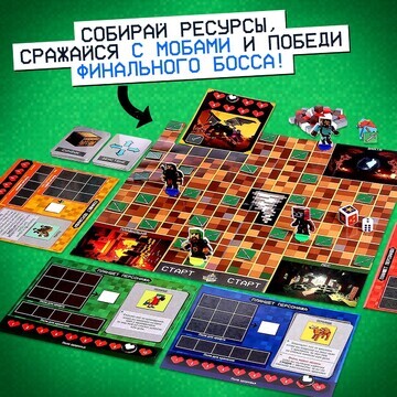 Настольная игра-бродилка