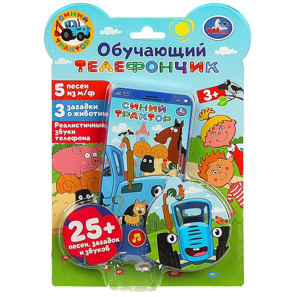 

Обучающая игрушка СИНИЙ ТРАКТОР, Умка HT830-R44, Разноцветный;синий