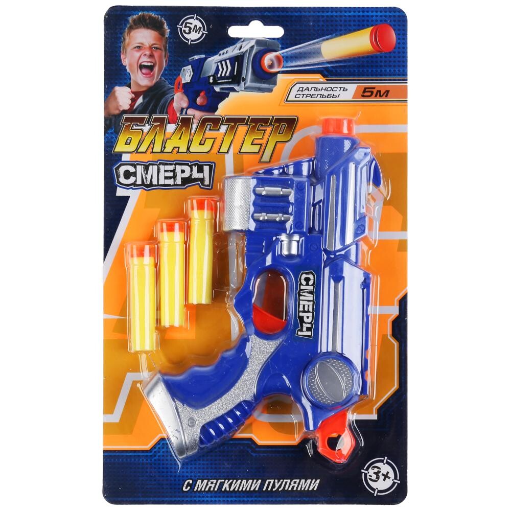 

Оружие с присосками или шарами ИГРАЕМ ВМЕСТЕ K780-H41003-R, Синий