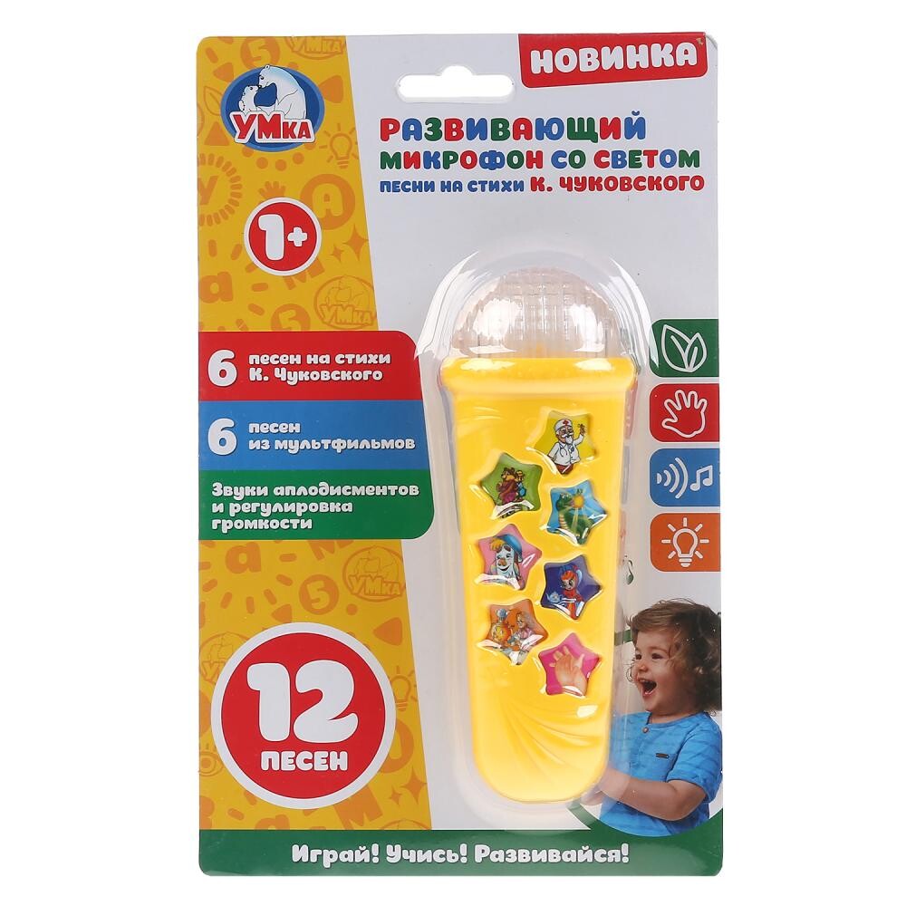 

Электромузыкальная игрушка Чуковский Корней, Умка HT770D, Желтый;разноцветный