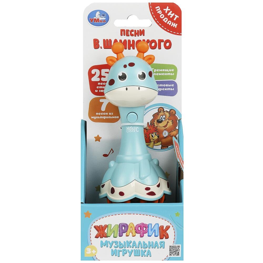

Обучающая игрушка Шаинский музыка, Умка B2065226-R1, Разноцветный