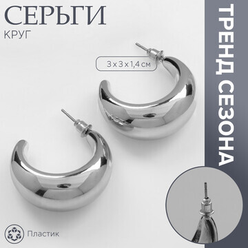 Серьги пластик QF