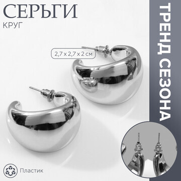 Серьги пластик QF