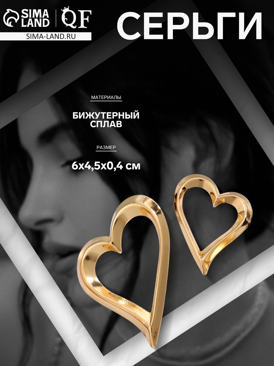 

Серьги металл, Золотистый