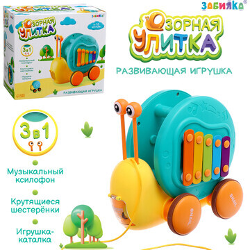 Развивающая игрушка