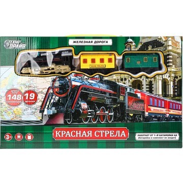 Железная дорога ТЕХНОДРАЙВ B1930732-R