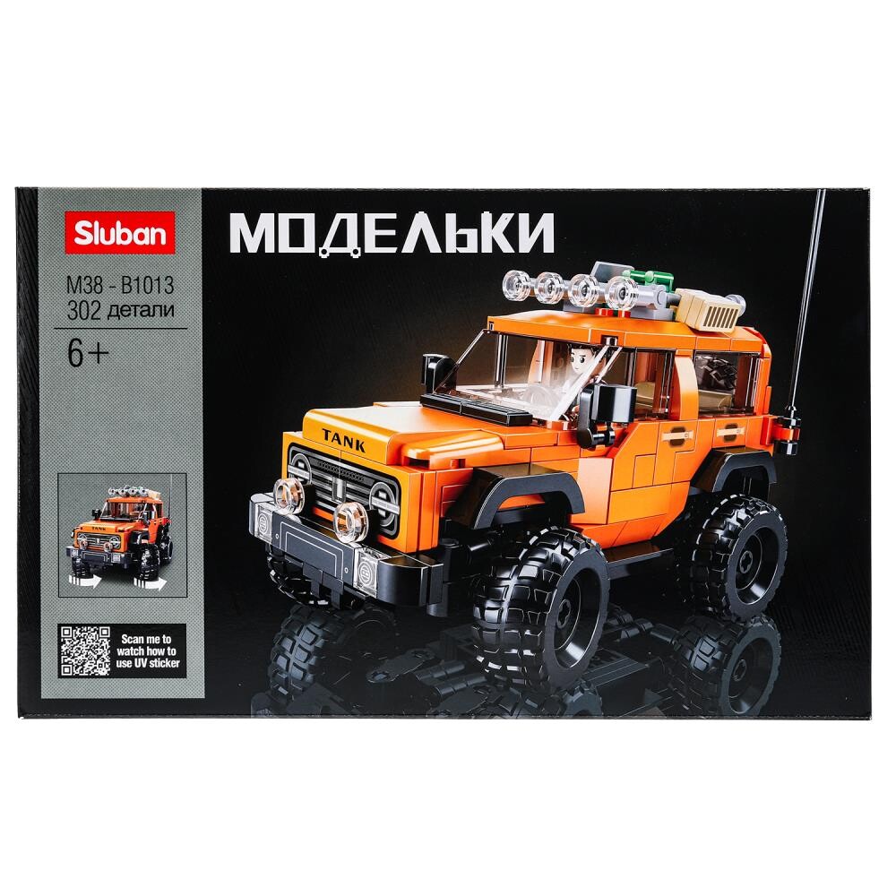 

SLUBAN M38-B1013, Оранжевый