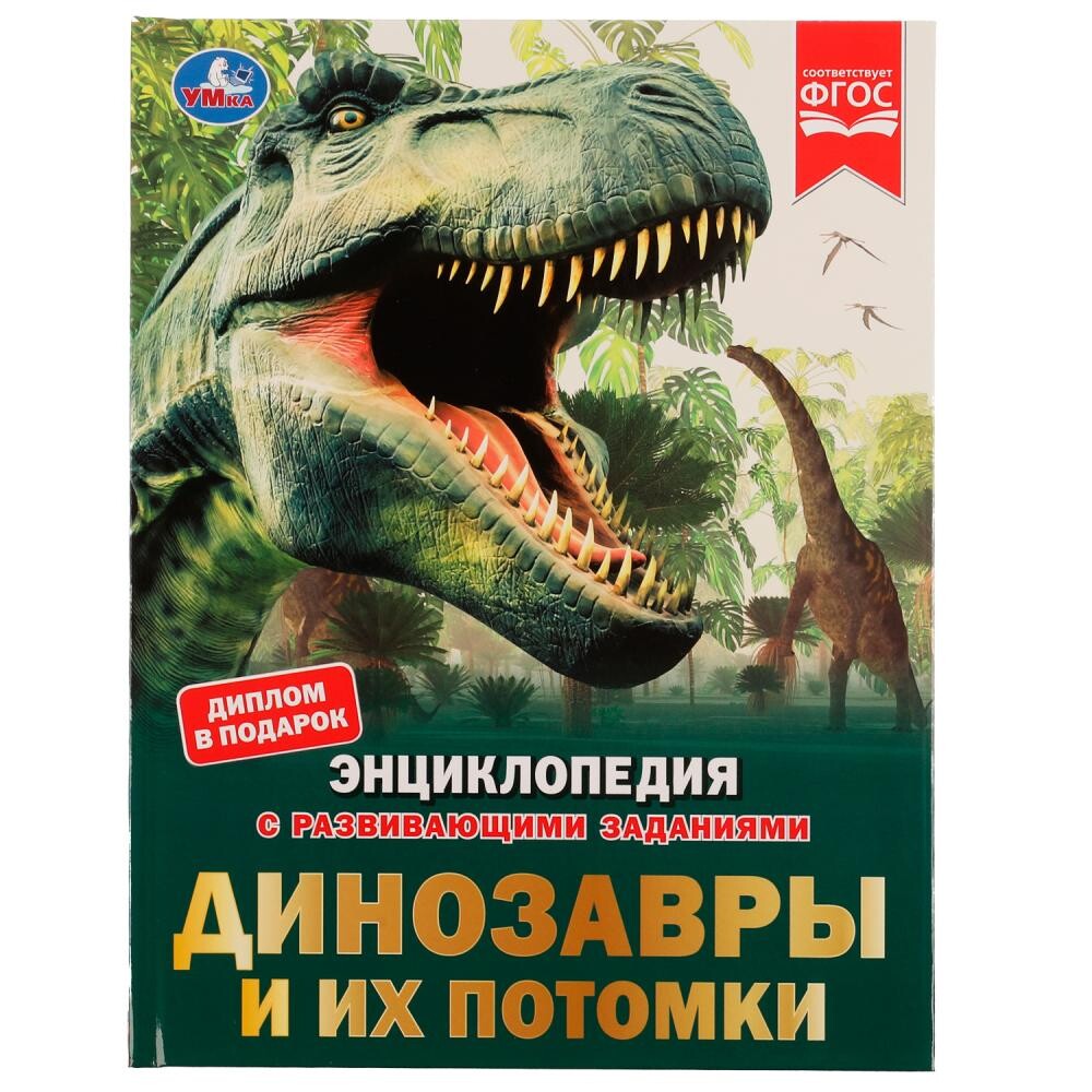 

Книга Умка 978-5-506-07400-7
