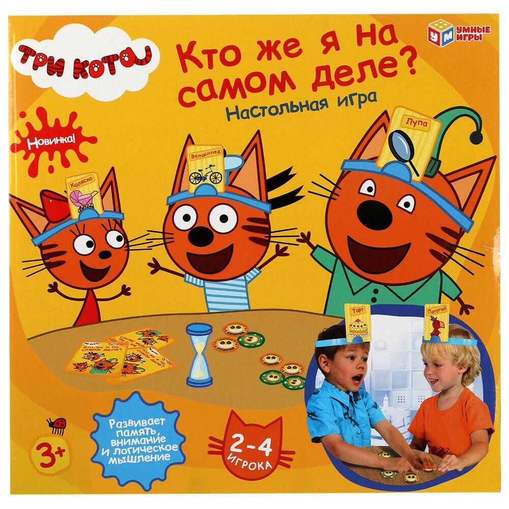 

Игра настольная Три Кота, Умные игры B860891-R6