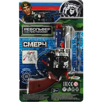 Оружие с пистонами ИГРАЕМ ВМЕСТЕ C389-H4