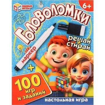 Игра настольная Умные игры 4660254443525