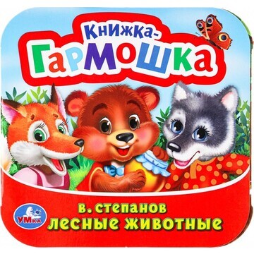 Книга Умка 978-5-506-09888-1