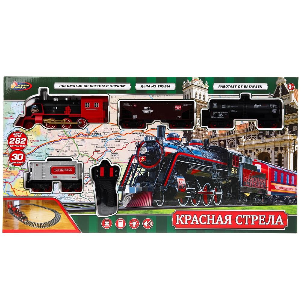 Железная дорога ИГРАЕМ ВМЕСТЕ B1493199-R ИГРАЕМ ВМЕСТЕ