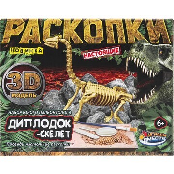 Игра - раскопка ИГРАЕМ ВМЕСТЕ FL6033386-