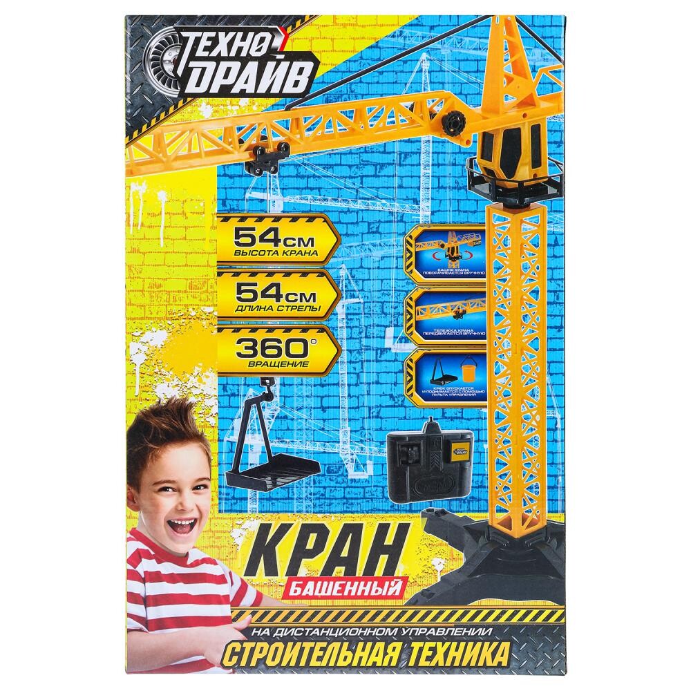 

КРАН на проводном пульте ТЕХНОДРАЙВ B500-H10003-R, Желтый