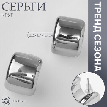 Серьги пластик QF