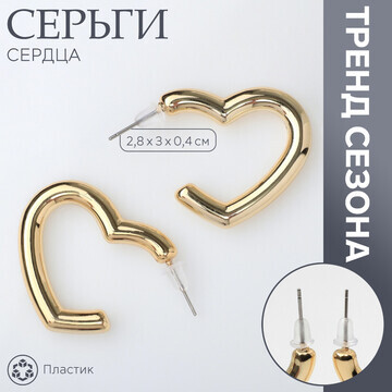 Серьги пластик QF