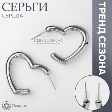 Серьги пластик QF