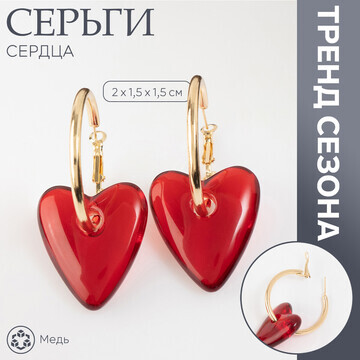 Серьги кольца с сердцем qf