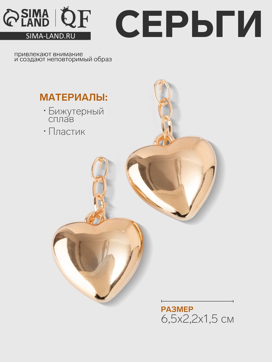 

Серьги металл, Золотистый